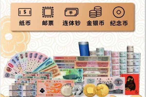 马龙区回收金银币
